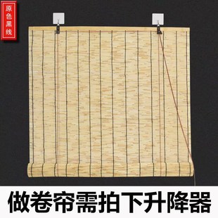 墙面装饰帘草编遮阳卷帘r升降式芦苇帘芦苇帘子隔断草帘农家乐大