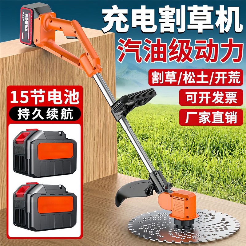2025新型款j电动割草机大功率锂电池人工除草工具手推式割草机