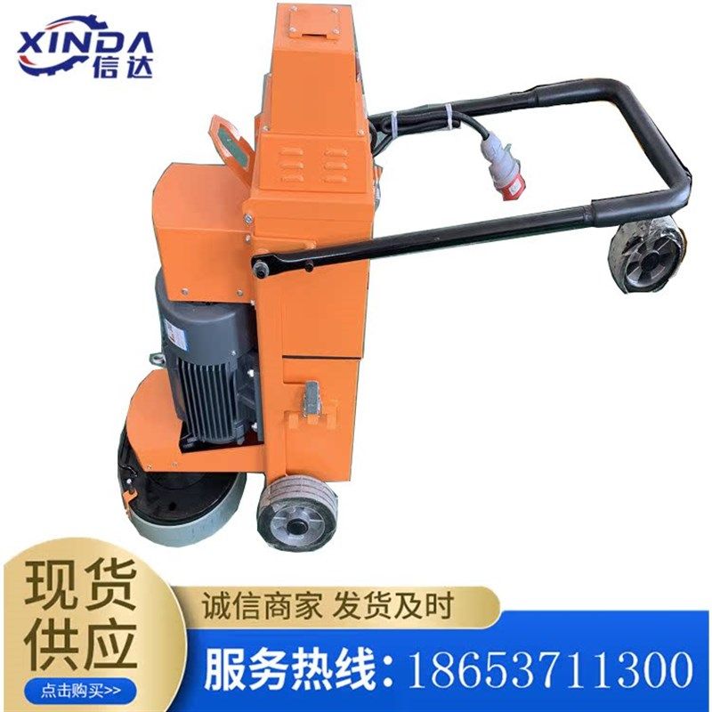 CD330地面研磨机(380V)电动研磨机 手推式水泥路面Z电动研磨机,清洗/食品/商业设备,打蜡机,淘宝优惠券,粉丝福利购,淘宝优惠卷
