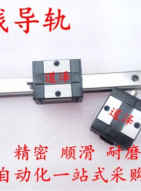 直线导轨SVRZ33-160/220/280/34D0/400/460/520/580/640