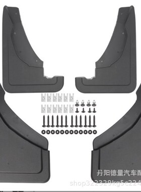适用于fobrd21-23福特bronco挡泥板 烈马挡泥板 bronco轮眉挡泥皮