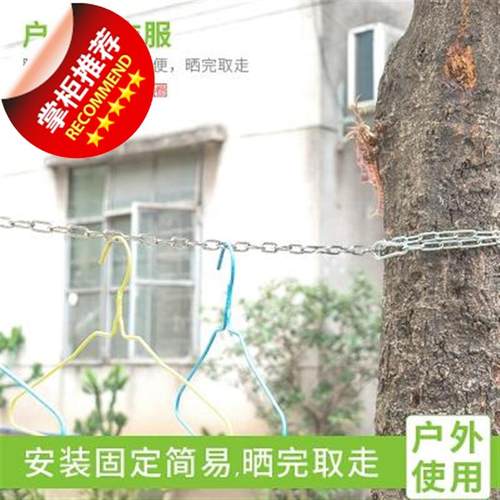 30晒便捷防雨的j链条阳台铁链子不锈钢衣服晾衣绳晾U不锈钢衣车用