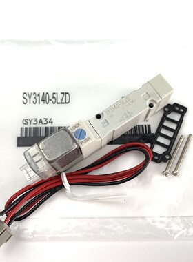 SMC电磁阀SY3120/3220/3320/3420/352H0-3LZ-4LZ-5LZ-6LZ-C6