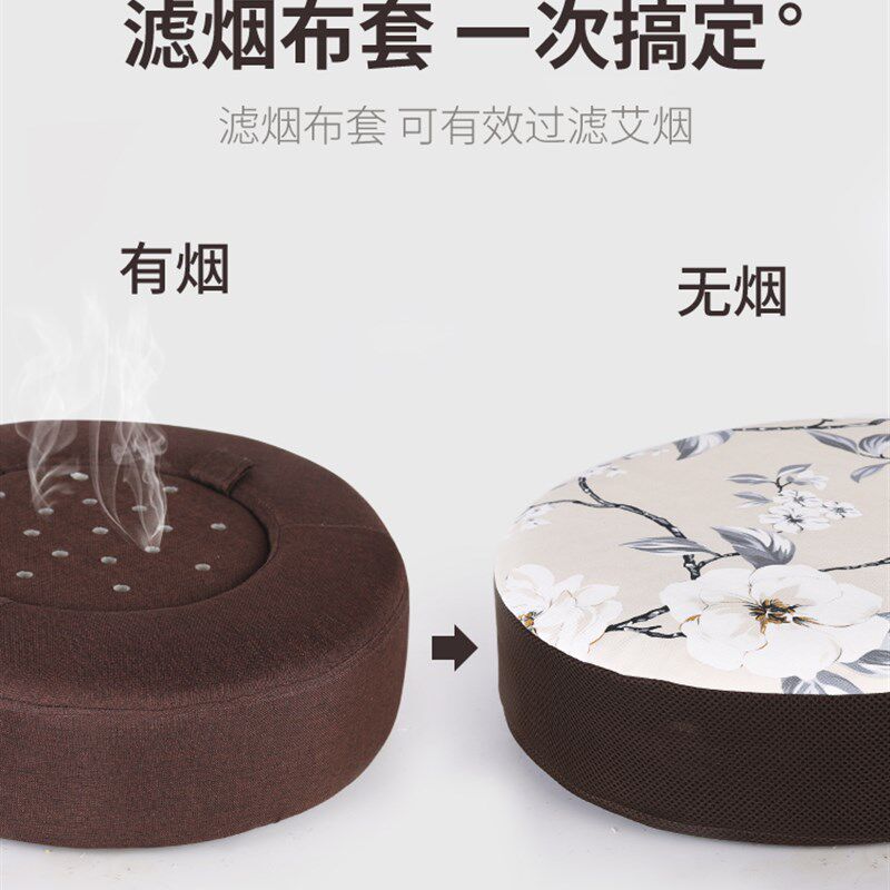 艾灸坐盆蒲团坐灸仪器家用臀部仪工D具坐垫无烟熏蒸全身坐炙做盒
