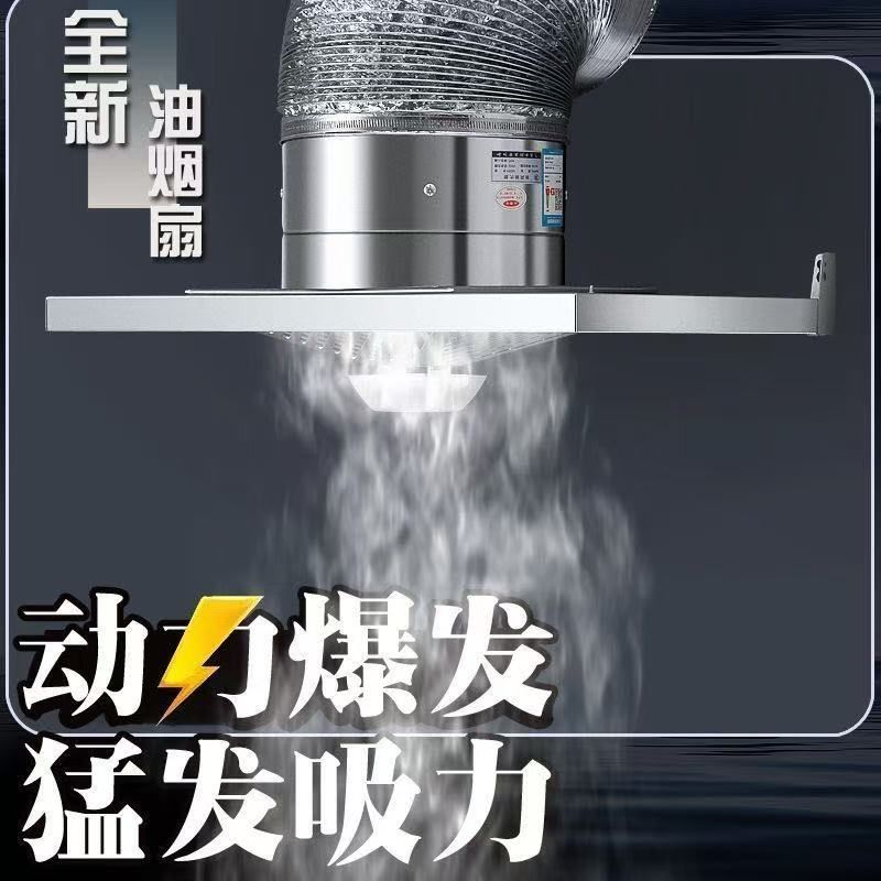 厨房租房油烟机排烟排气扇通风吸C顶抽油烟不锈钢强力大吸力排风