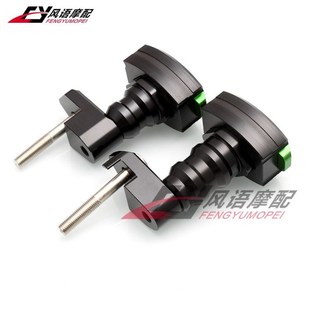 适用于川崎 Z1000 10-17 改装车身CNC防摔胶S防摔球发动机保护杆