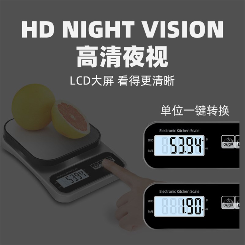 厨房称家用电子秤烘培食品食物称高精度克5Ykg不锈钢