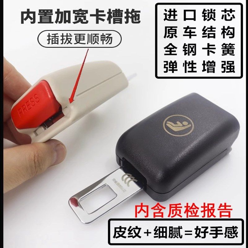 汽车安全插带安全绳卡口车载延长固定器接头车P内抠头锁扣安全装,汽车用品/电子/清洗/改装,其他内饰/驾乘用品,淘宝优惠券,粉丝福利购,淘宝优惠卷
