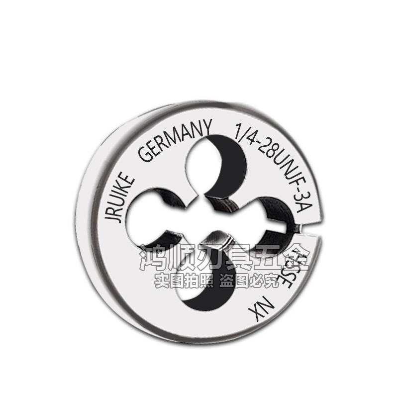 新款3A可调节板牙美制UNJF UNJC航空板牙1/4-2J8 1/4-20 0.25 3/8