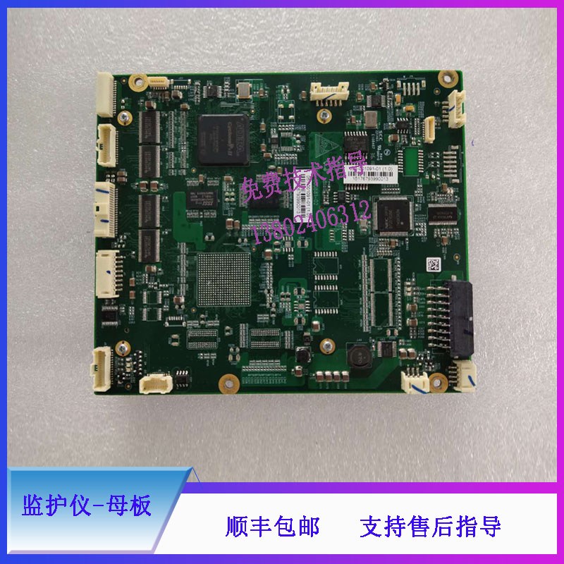 T6 T8 T9迈瑞监护仪母板 T5 T6I T8 T9监护仪CPU板