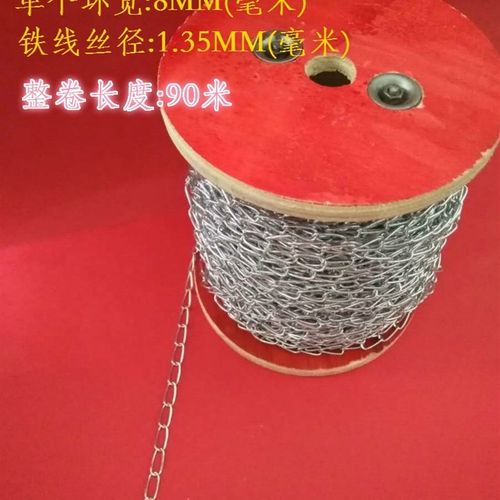 小铁链条细铁链g子1.5MM细铁链子吊链挂链悬挂 灯链条广告吊牌挂