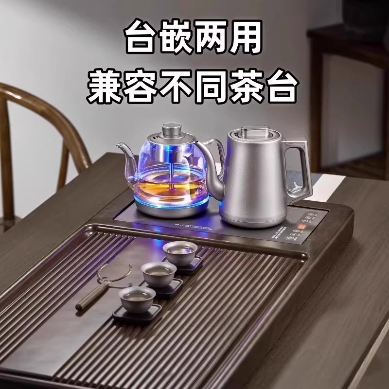 美邦乐的纯钛烧水壶茶台q一体新中式多功能家用全自动电热泡茶壶