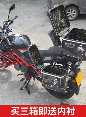 适用于力帆LF200-10L边箱尾x箱KPT200铝合金小三箱侧箱行李箱改装