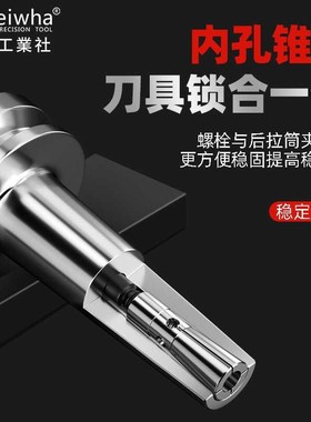 梅华bt40后拉式刀柄BnT30后拉高速SDC高精度HSK63A深腔细长DC06 0