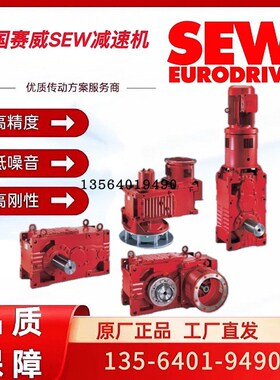 现货销售SEW减速机M4PSP60盘齿M4PSFG70高速轴M4PSF80一轴齿轮副