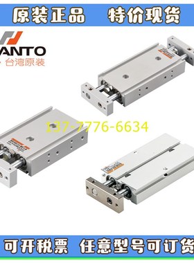 台湾CHANTO长拓双轴气缸DXWM1016/yDXWL20/DXSM25/DXSL/DG/DF32X1