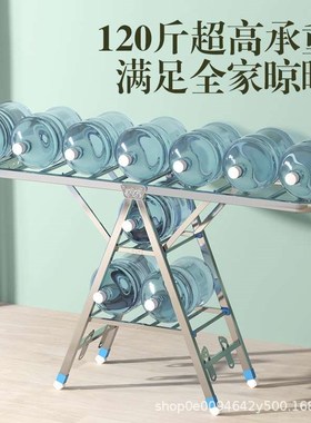 Dryingc Rack Floor-Standing Folding Indoor Household Stainle