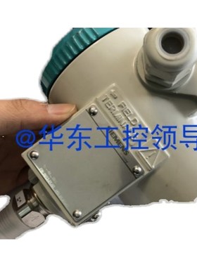 智能数显压力变送l器7MF4233-1FA00-2AB7-Z