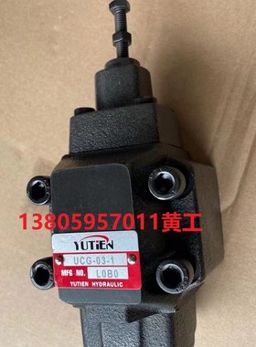 台湾YUTIEN油田减压阀UCG-03-3 UCG-03-1 UCG-03-2 RUCT UCG-06-3