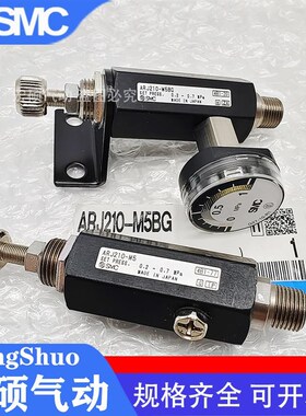 新款微型调压阀eARJ210-M5 M5BG-1 ARJ310-01 B ARJ310F-01包邮