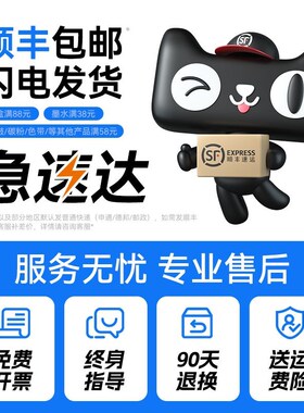 彩格适用理想SV油墨SV5231C 5233C 5234CI 5250C一体速印机SV5330