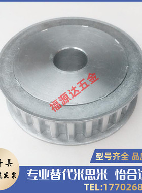 同步带轮TTPA32T5100/TTPA32T5150/TCTPA32T5200/TTPA32T5250-A-B