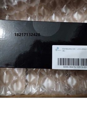 岛津素灯空心阴极灯经济款L233系列8200W铁镍钠钾钙铁