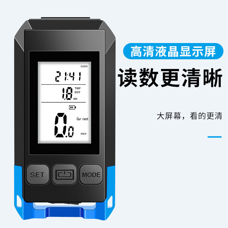 美利达通用自行车码表山地u车公路车喇叭车前灯里程表夜骑照明灯