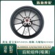 大魔鬼BJ502C 6wA前轮圈后轮圈前钢圈后钢圈前轮毂后轮毂 500