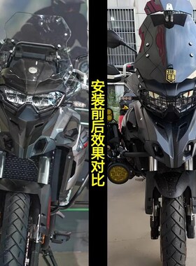 适用贝纳利TRK552改装前大灯罩552XJ头灯保护网铝合金摩托车配件