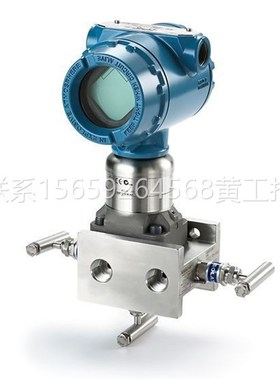 智能压力变送器 3051GP3A2tB21AB4M5K8HR5 HART通讯协议 罗斯蒙特