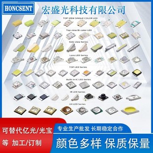 0802侧面暖白贴片o发光二极管2106侧面暖白光灯珠0805侧发光