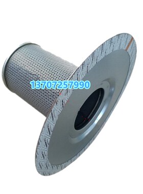 寿力LS16-60/75螺杆空压机双级油分芯02250100-755/0S2250100-756