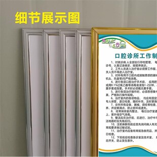 口腔制度牌 口腔诊所规章管理制度 口H腔诊所门诊部消毒工作制度