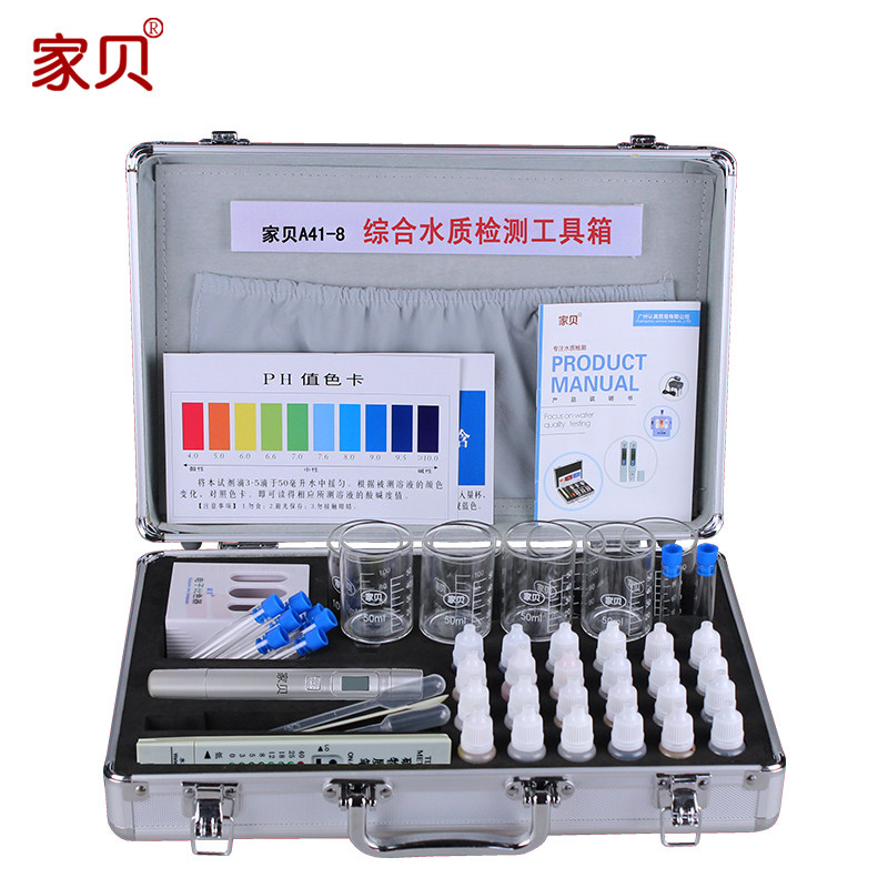 家贝水质检测工具箱套装tds值测试D笔饮用水净水器ph余氯试剂家用