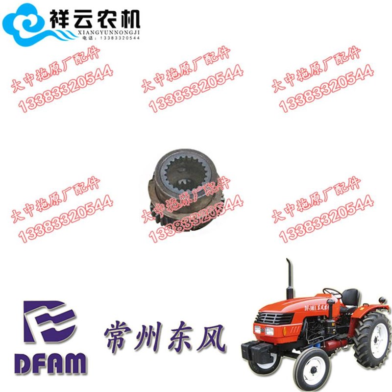 常州东风/200/250/300/350/40C0变速箱行星架总成/200.37.209