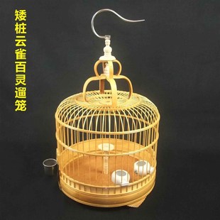 精品竹制百灵笼云k雀鸟笼凤头百灵鸟笼小沙百灵遛鸟笼养笼竹鸟笼