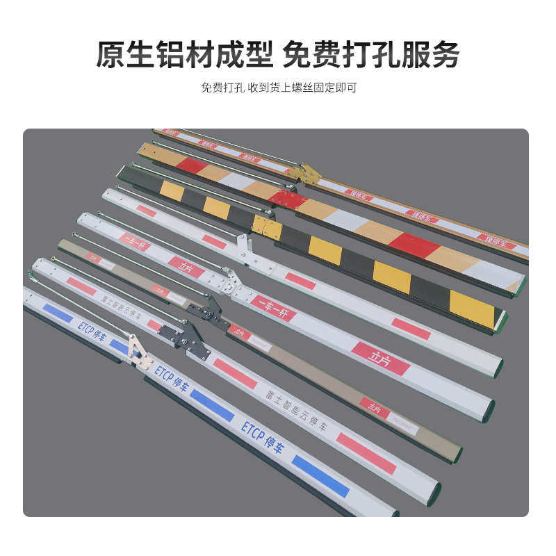 道闸折臂杆立方停车富士道闸折叠杆曲杆地下车X库限高道闸杆