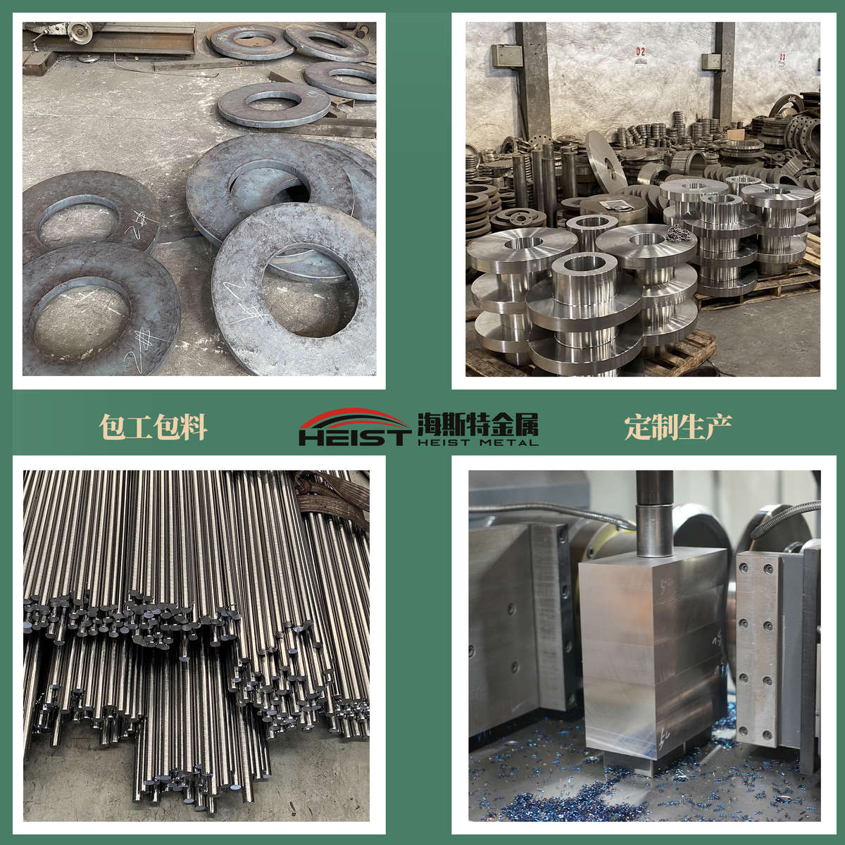 定制17-c4PH沉淀硬化15-7PH不锈钢17-7PH板材13-8PH圆棒15-5PH棒