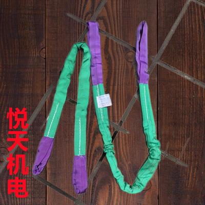 涤纶起重柔性两头扣吊装带环形吊带行车吊车圆形R吊绳双扣拖车绳5