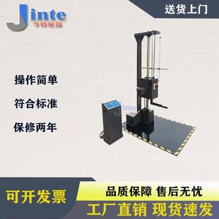 箱纸箱单双翼冲击实验自由落下测试台 电动单臂双臂跌落试验机包装
