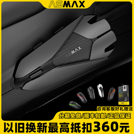 ASMAX Z1/F1摩托车头盔蓝牙耳机智能降噪IP68级防水磁吸格莱音效