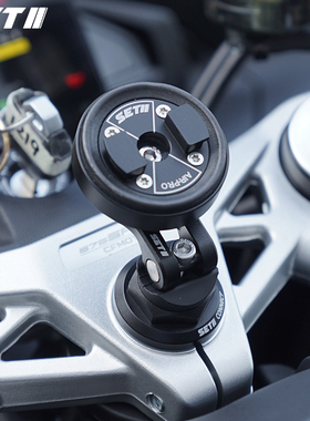 SETII春风250/450/675SR系列摩托车手机导航铝合金专用减震支架