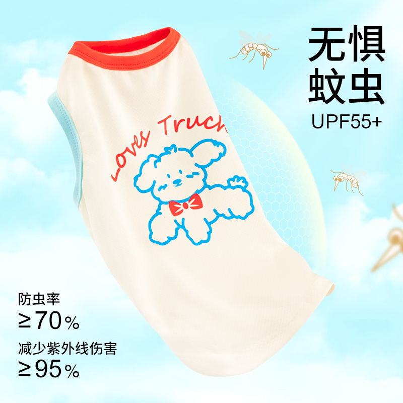 【销量TOP①】夏季狗狗防蚊背心
