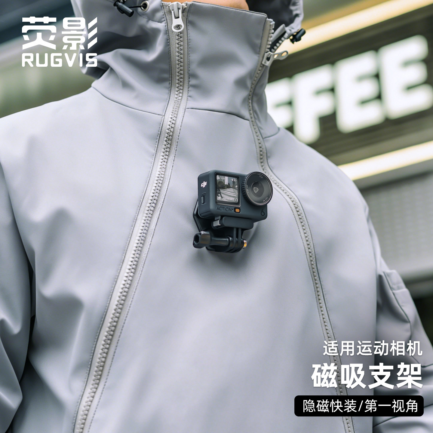 适用Gopro13/12/11/10运动相机大疆dji Action6/5/4/3胸前固定磁吸拍摄支架第一人称视角挂脖式快拆配件