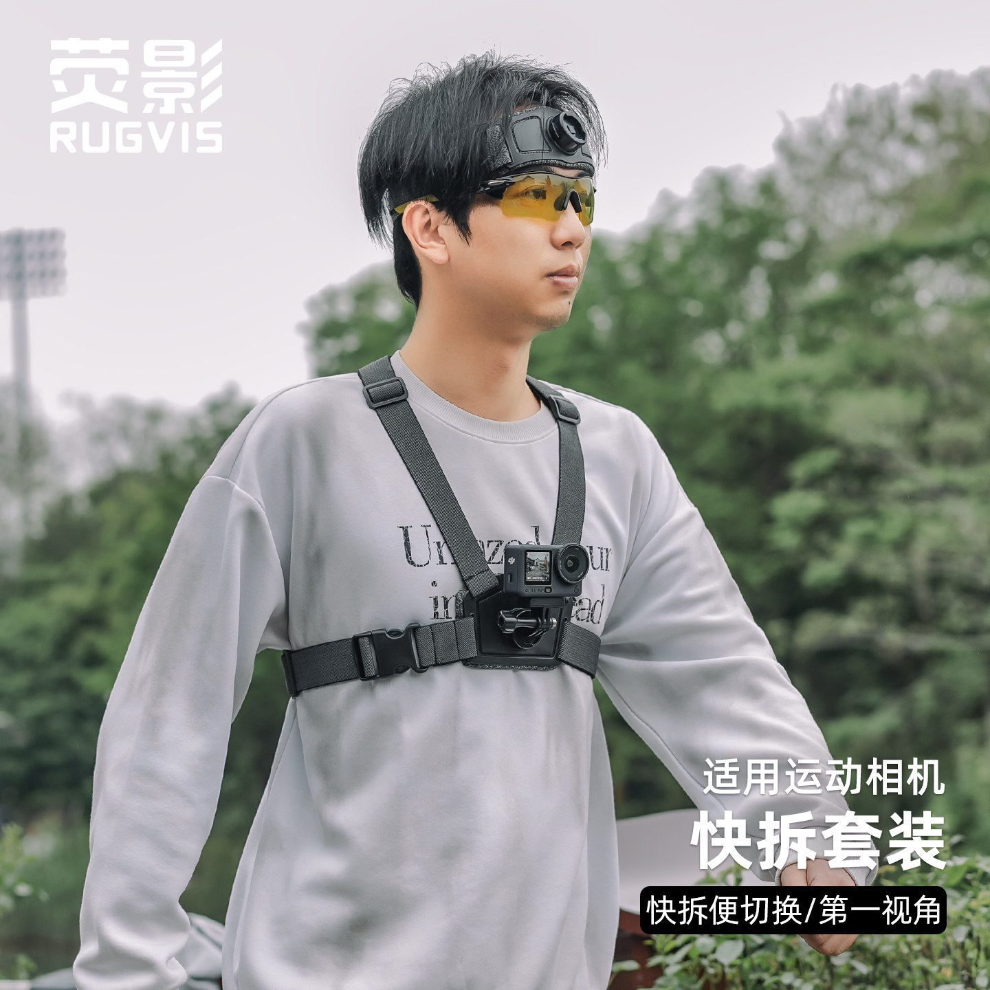 适用dji大疆Action6/5运动相机快拆胸带第一人称视角头戴支架套装gopro胸前固定拍摄配件Acepro骑行徒步记录