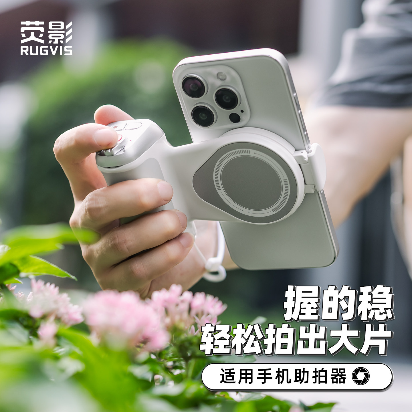 手机摄影手柄多功能蓝牙可变焦夹取稳定拍摄支架适用安卓华为小米苹果手机便携手持助拍器户外拍照自拍配件
