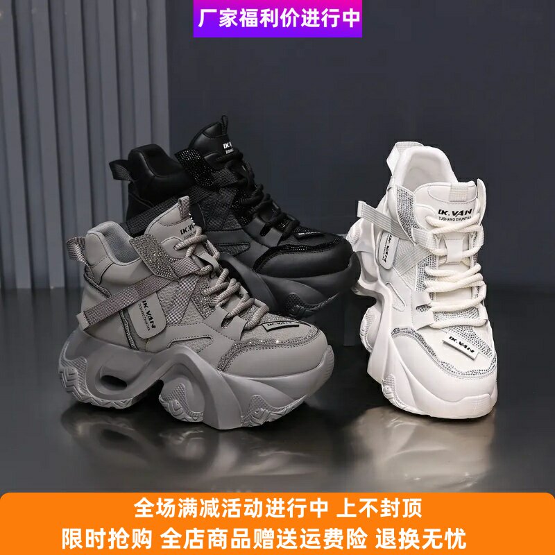 足上春天小个子女鞋新款透气网红厚底百搭运动休闲增高老爹休闲鞋