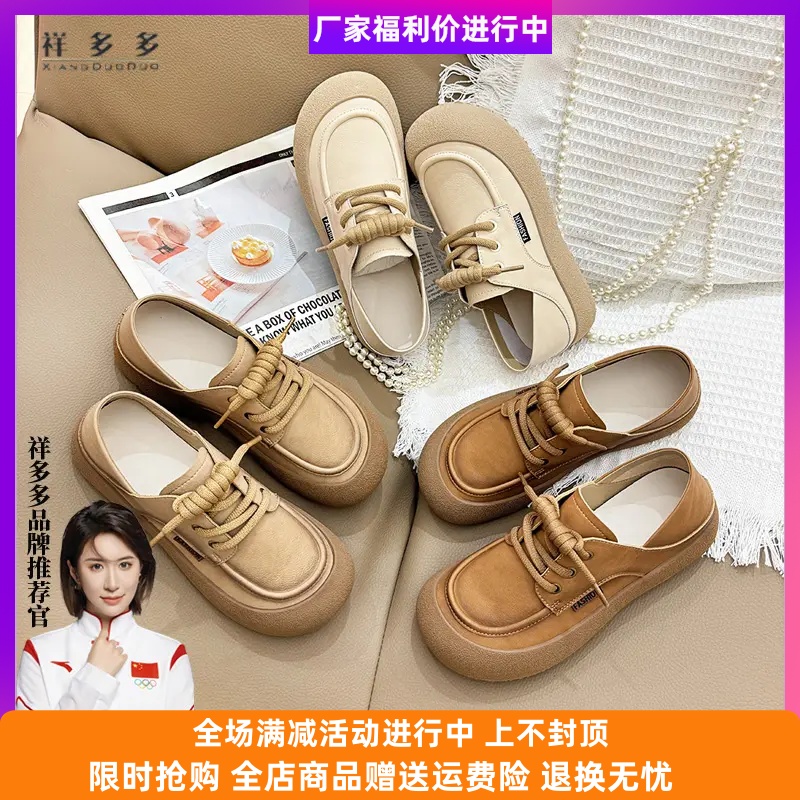 祥多多吉祥手工女鞋復(fù)古圓頭系帶樂(lè)福鞋軟底平底單鞋舒適休閑鞋