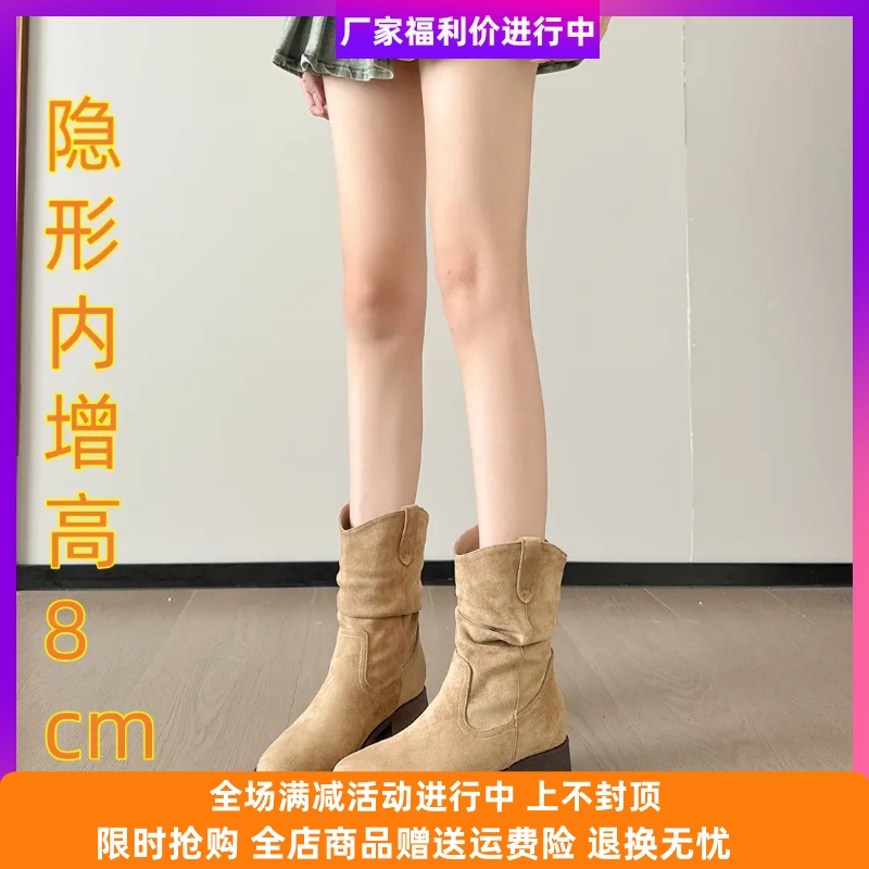 云履集增高女鞋内增高8cm堆堆靴